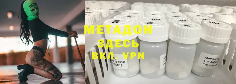 как найти   мориарти официальный сайт  Метадон methadone  Жирновск 